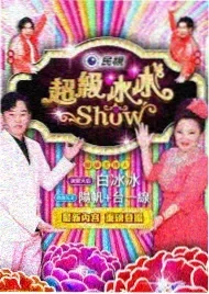 国风少年