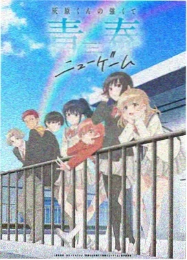 雾山五行