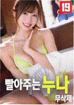 天龙八部