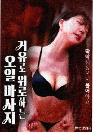 倚天屠龙记