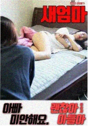 雪中悍刀行