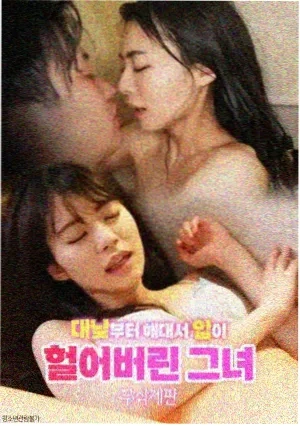 侠探简不知