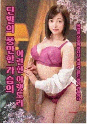 山河令