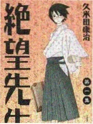 武林外传